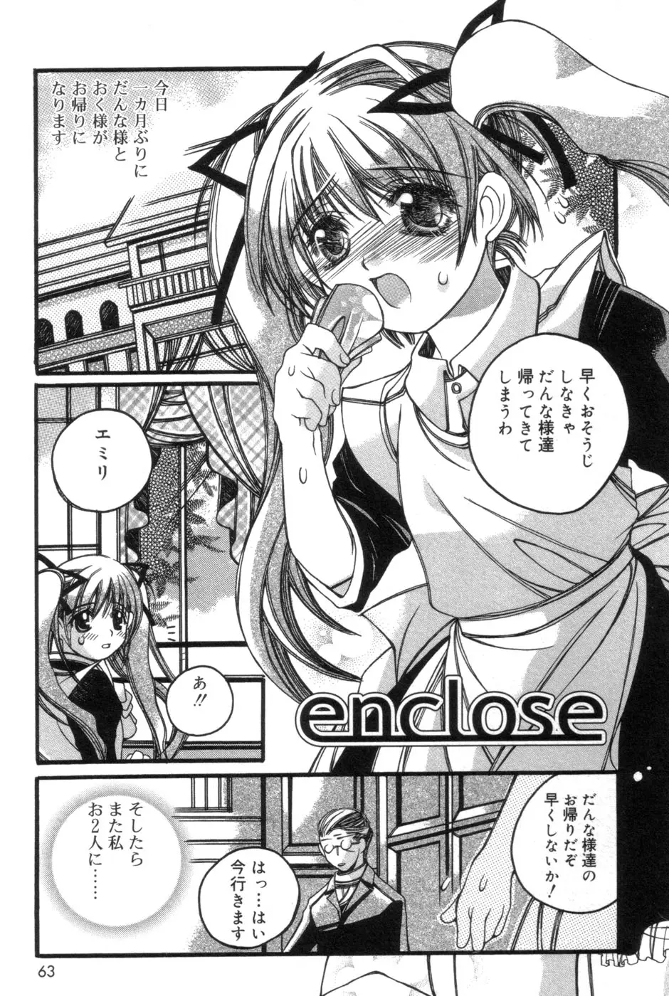 Page 63