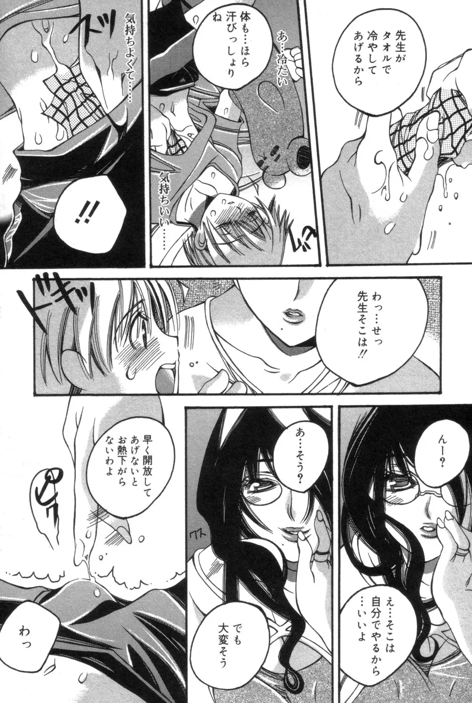 Page 102