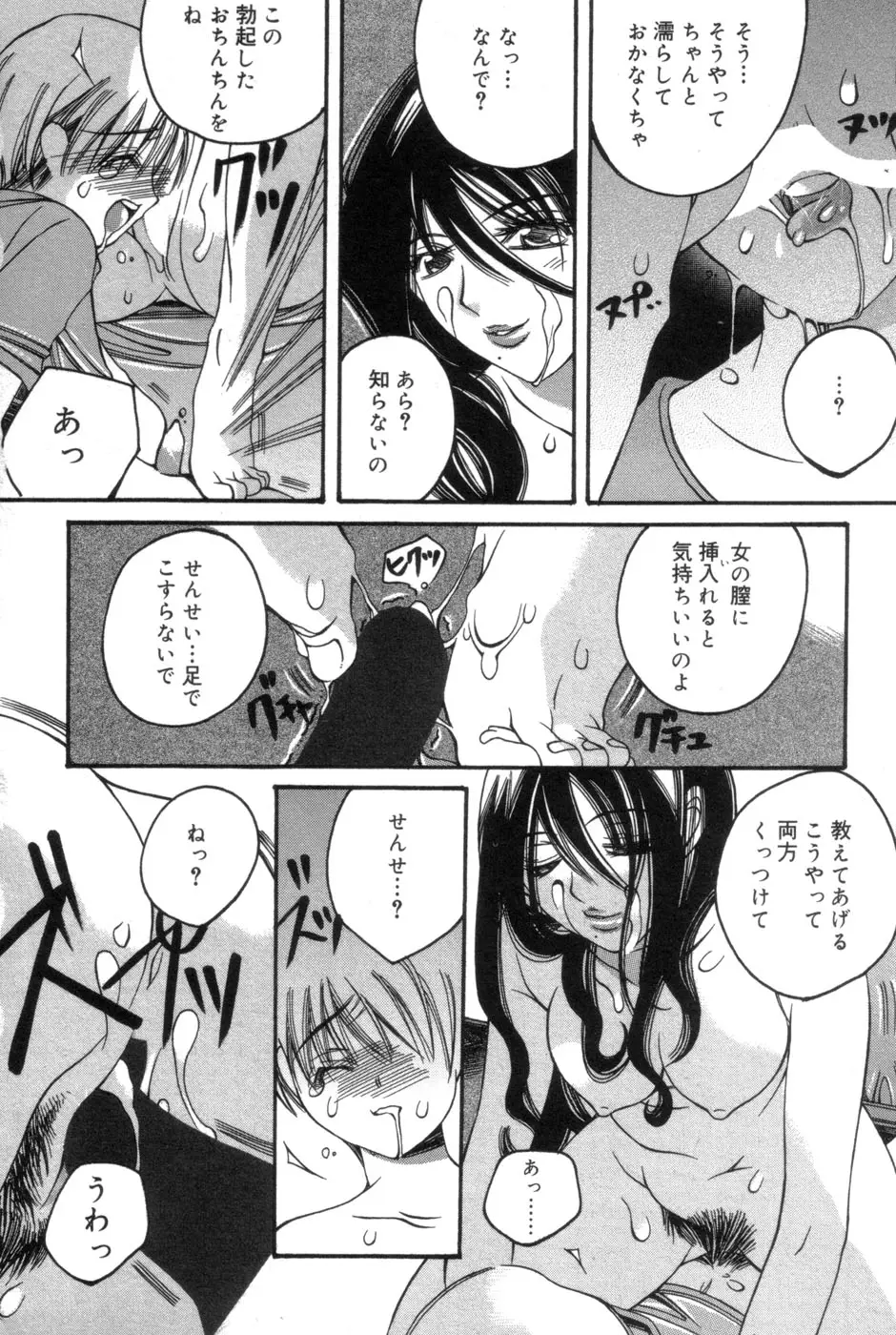 Page 108