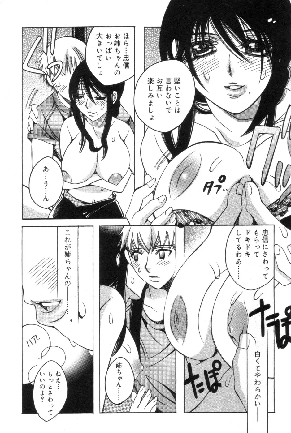 Page 117