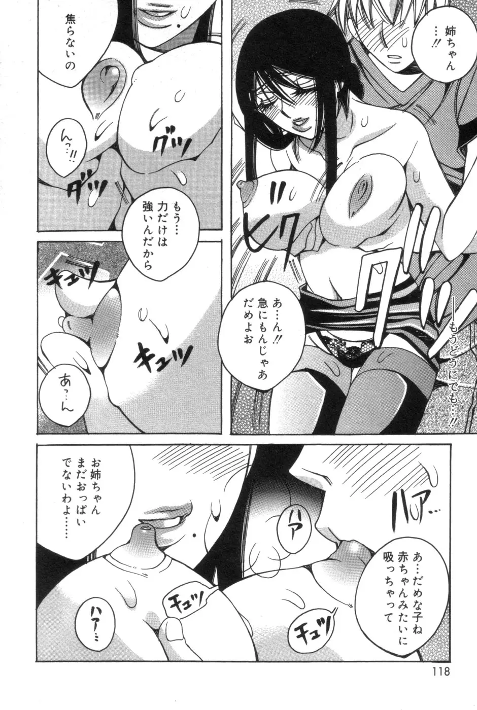 Page 118