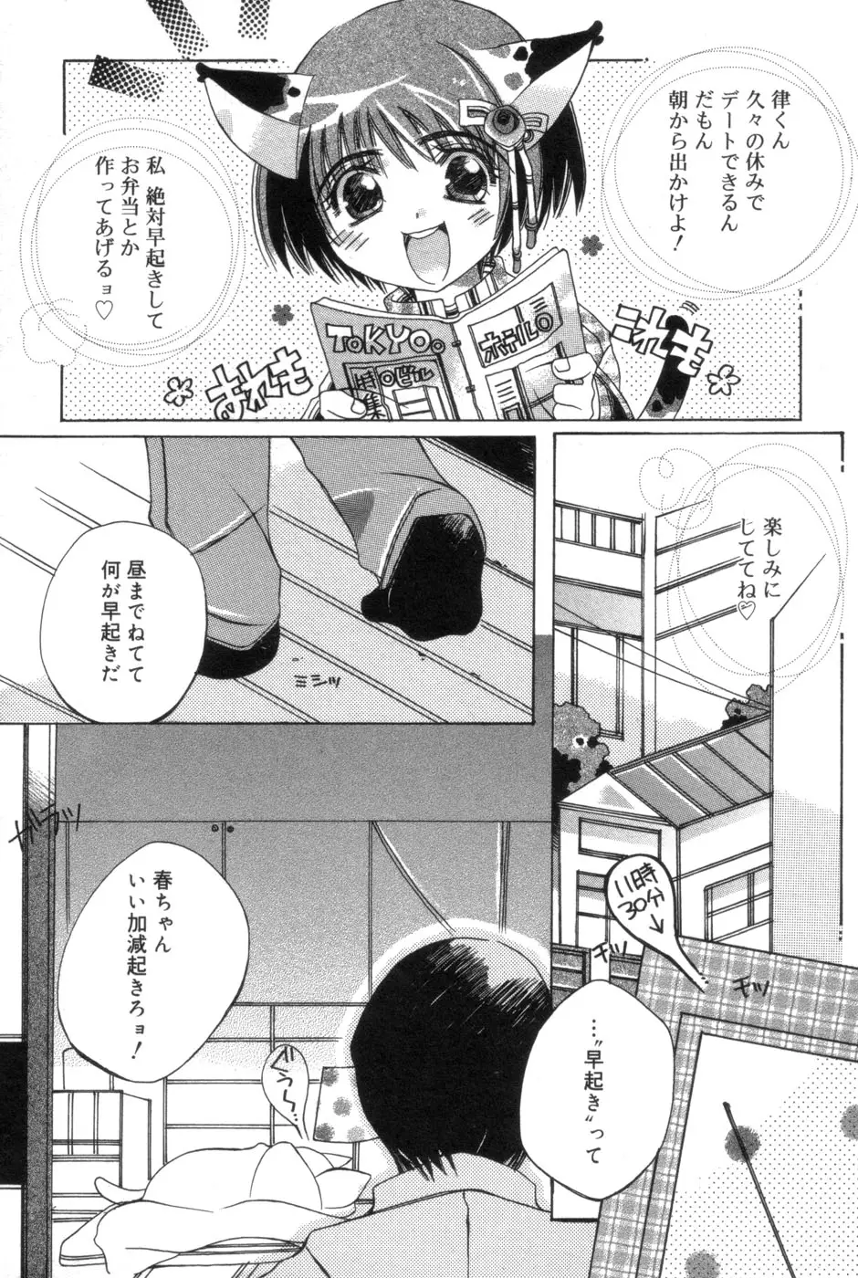 Page 130
