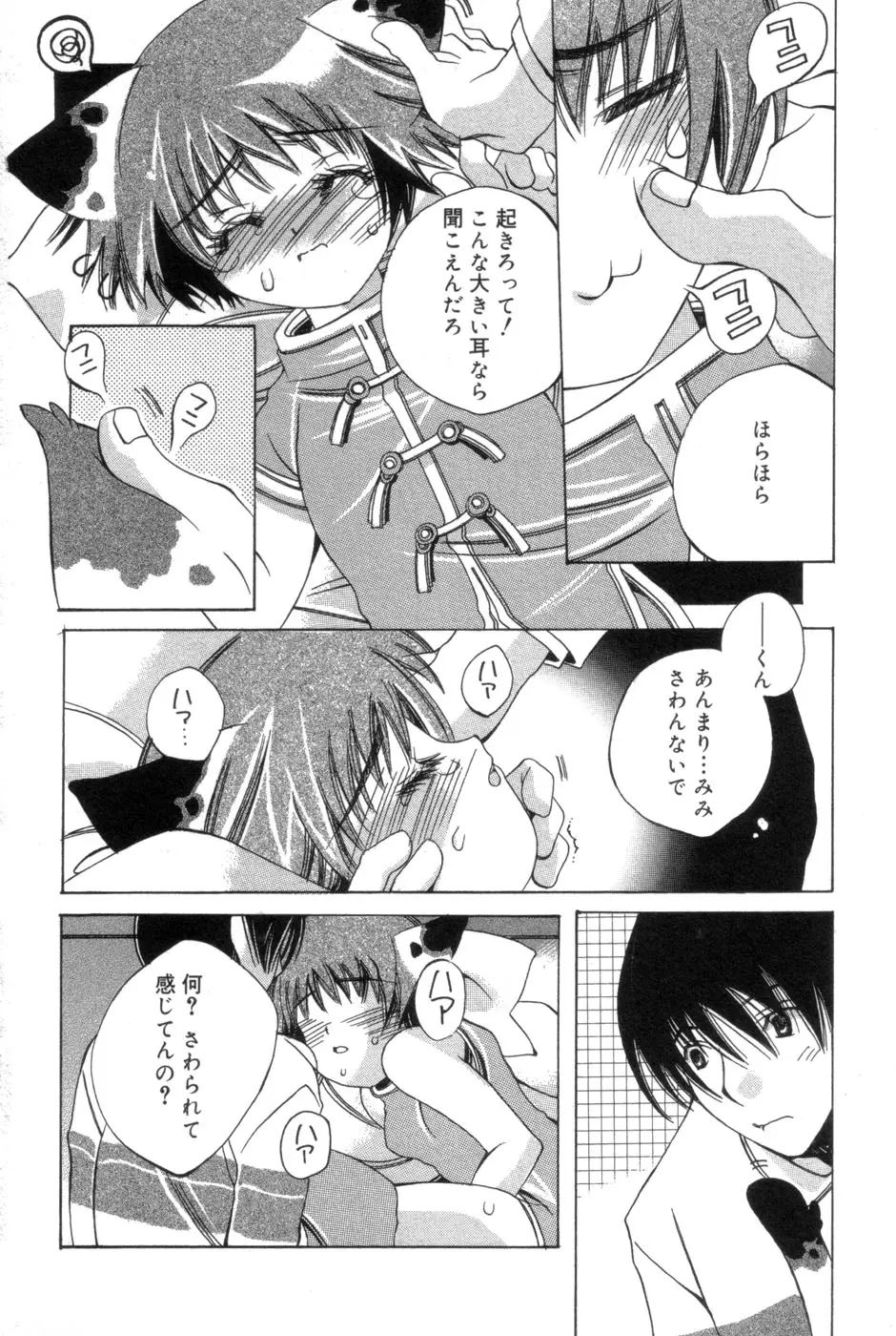 Page 132
