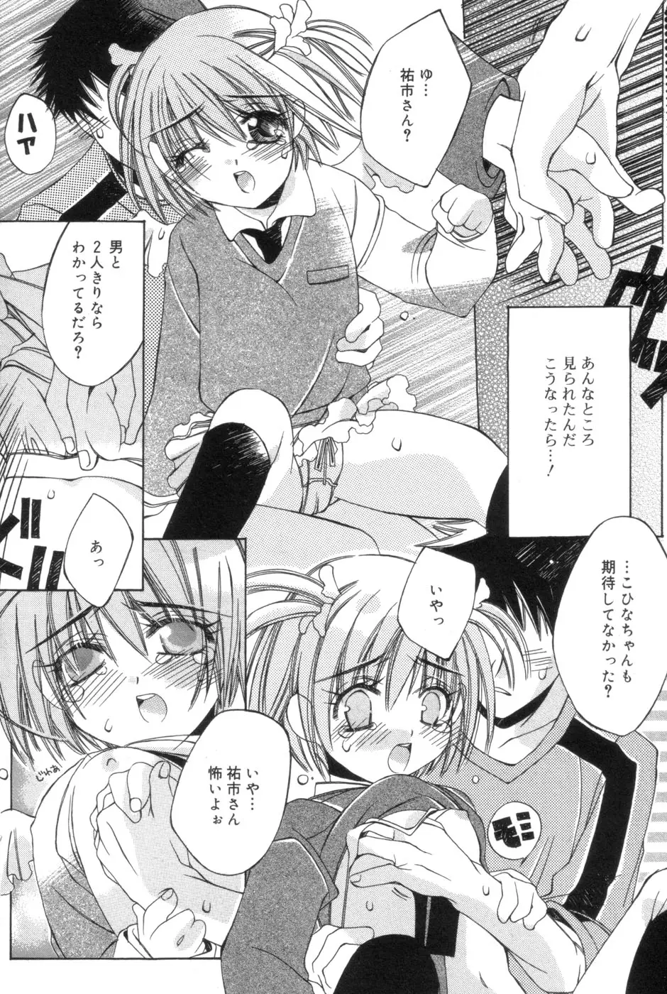Page 148