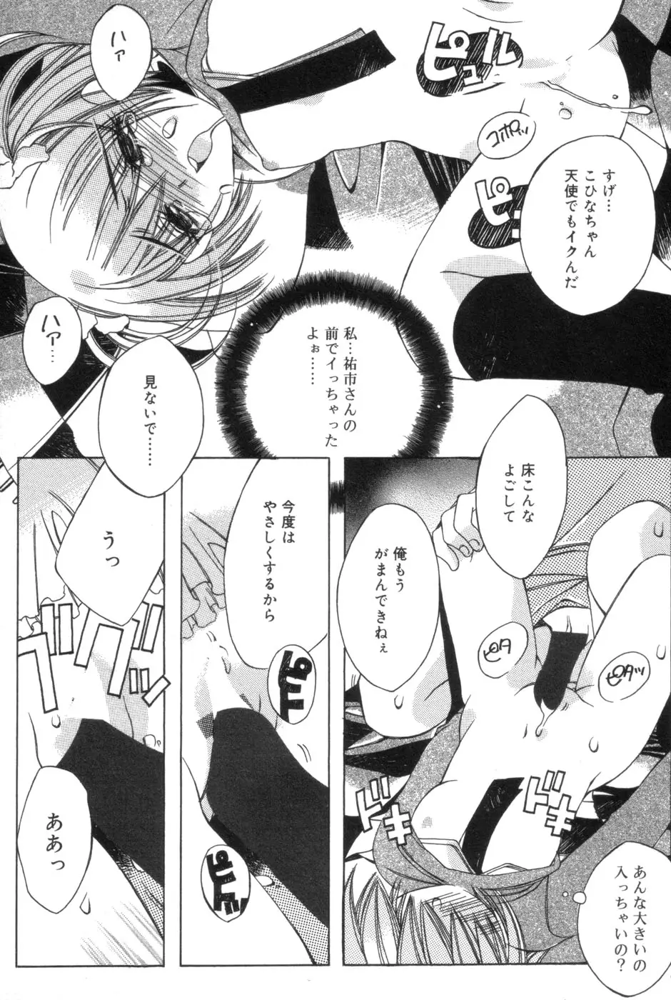 Page 154