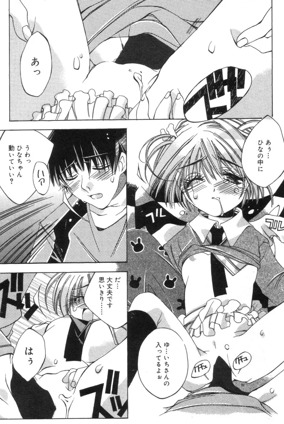 Page 155