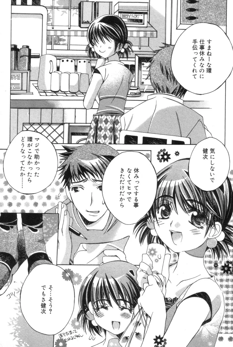 Page 162