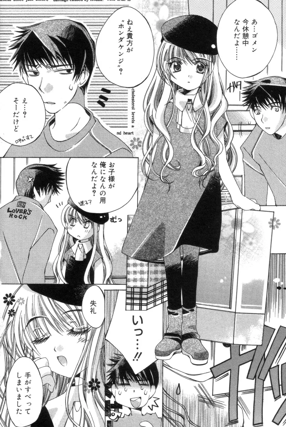 Page 164