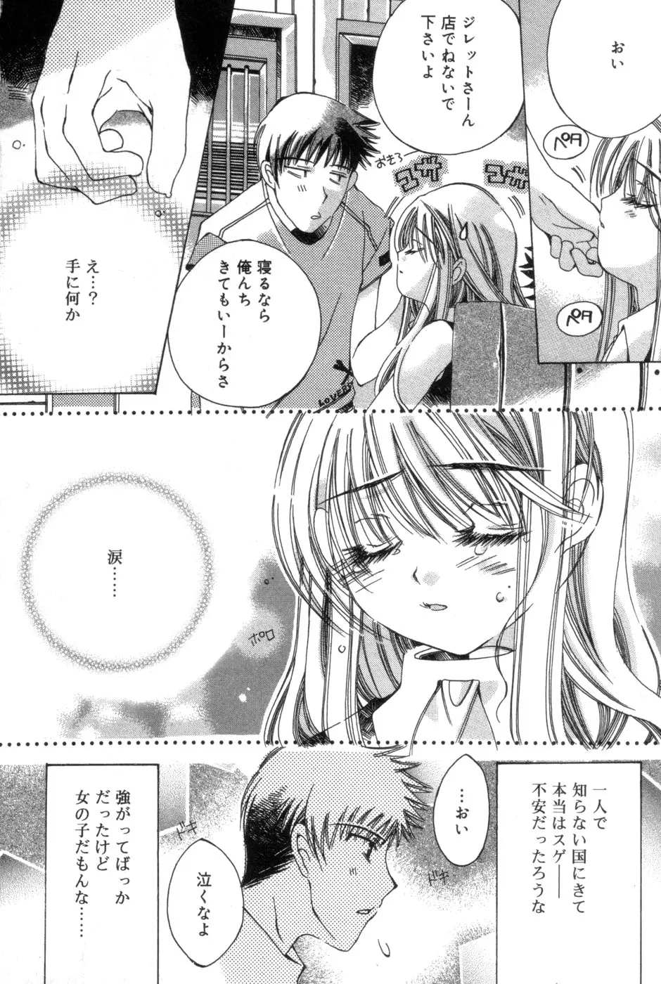 Page 172