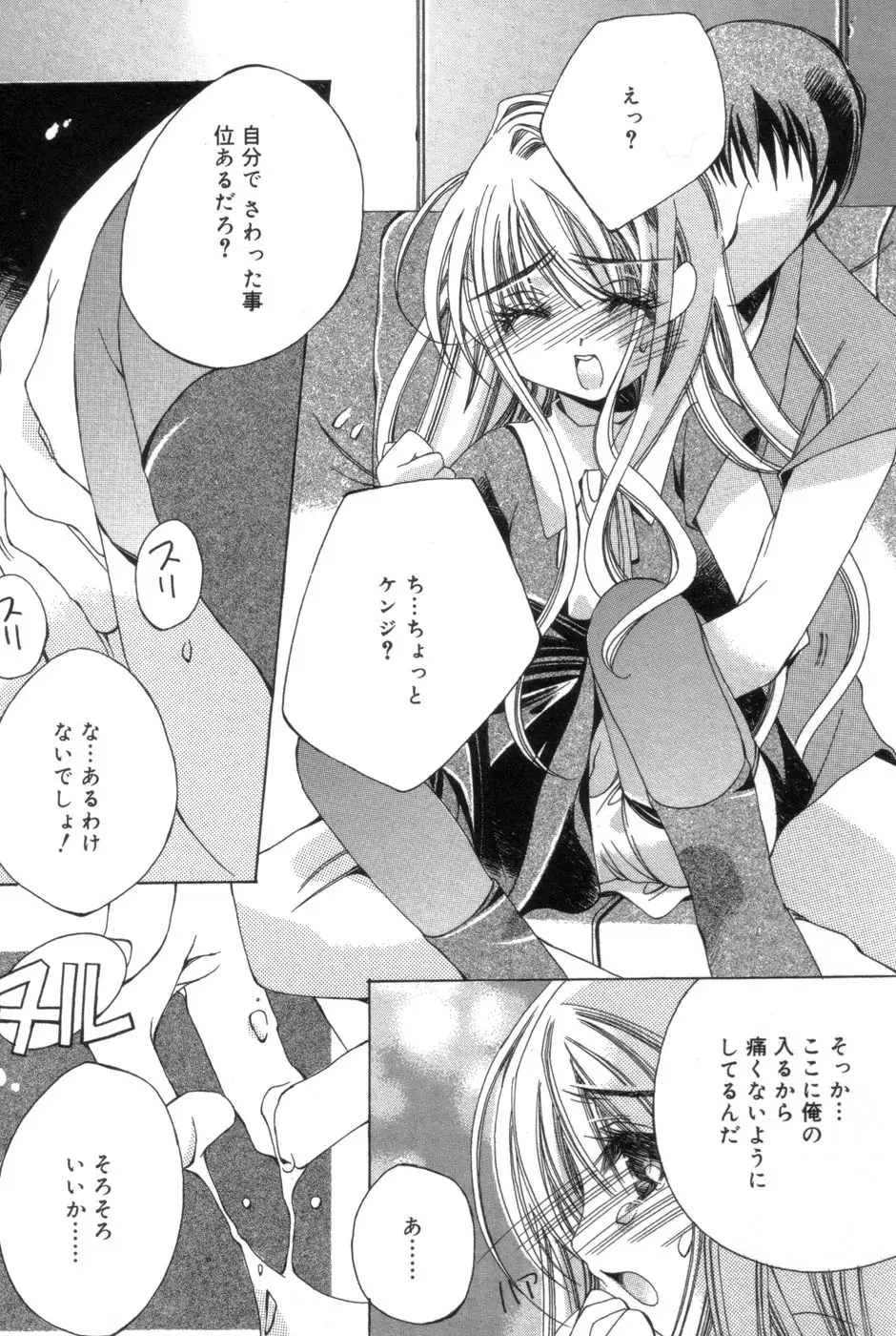 Page 175