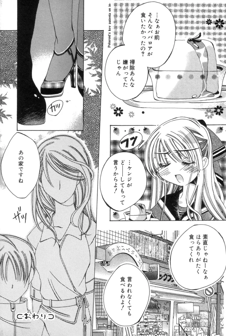 Page 178