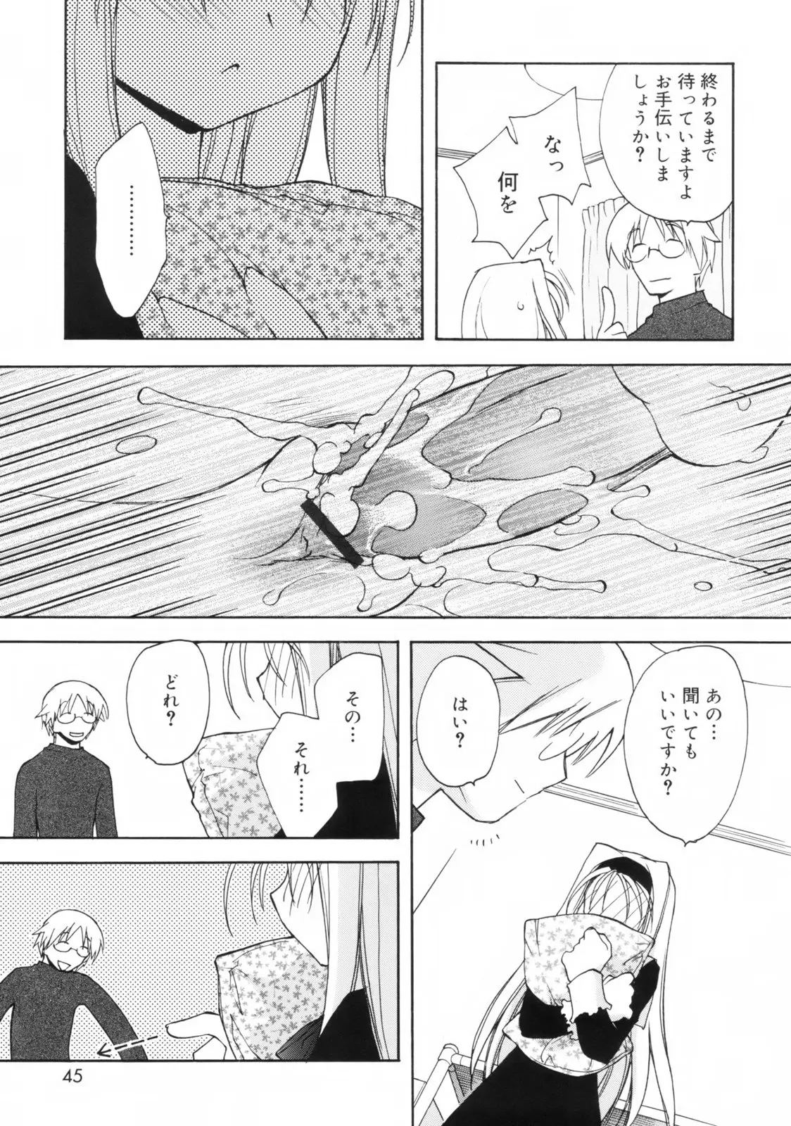 Page 44