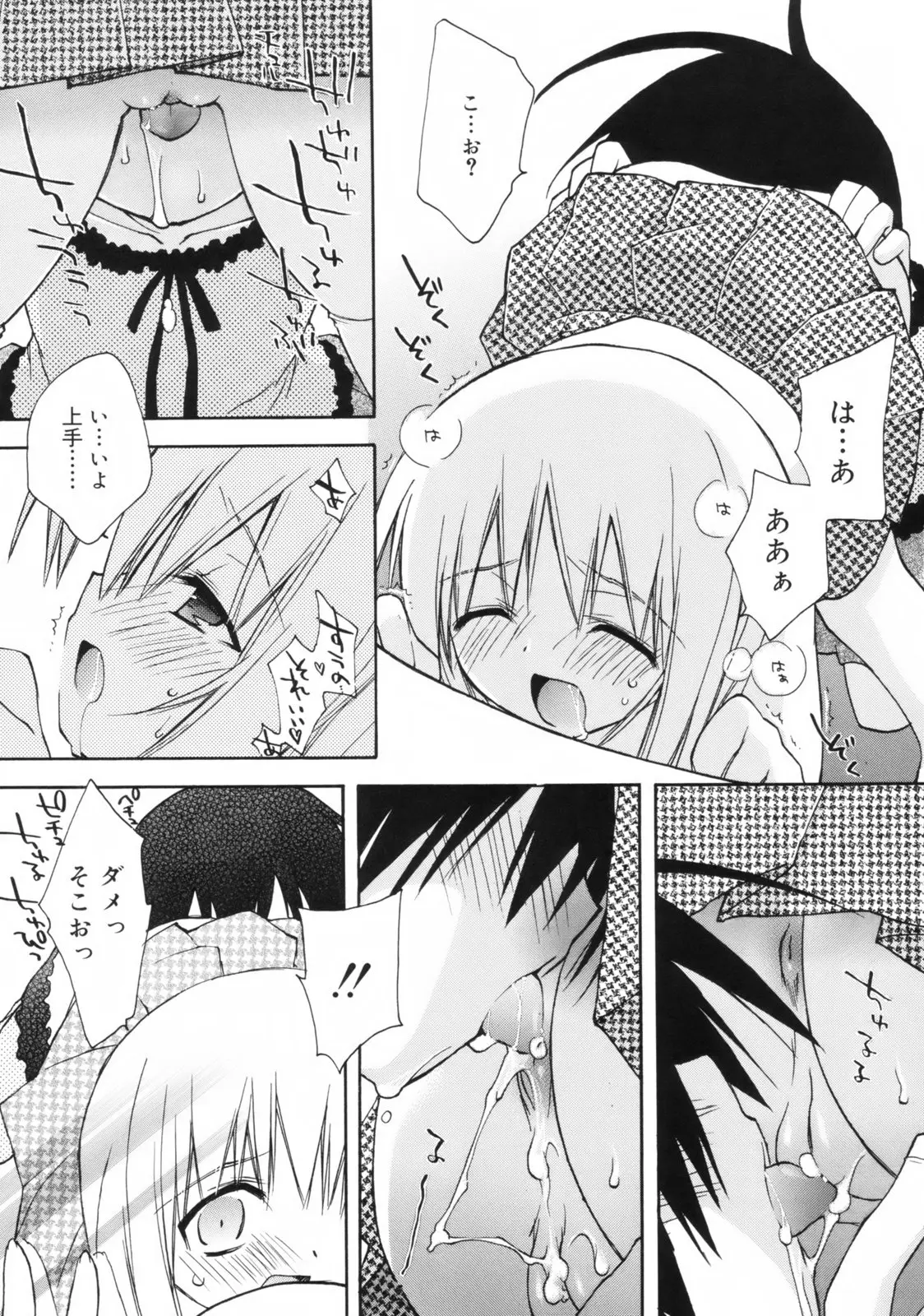 Page 63