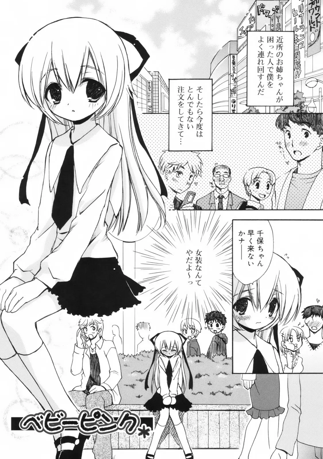 Page 72