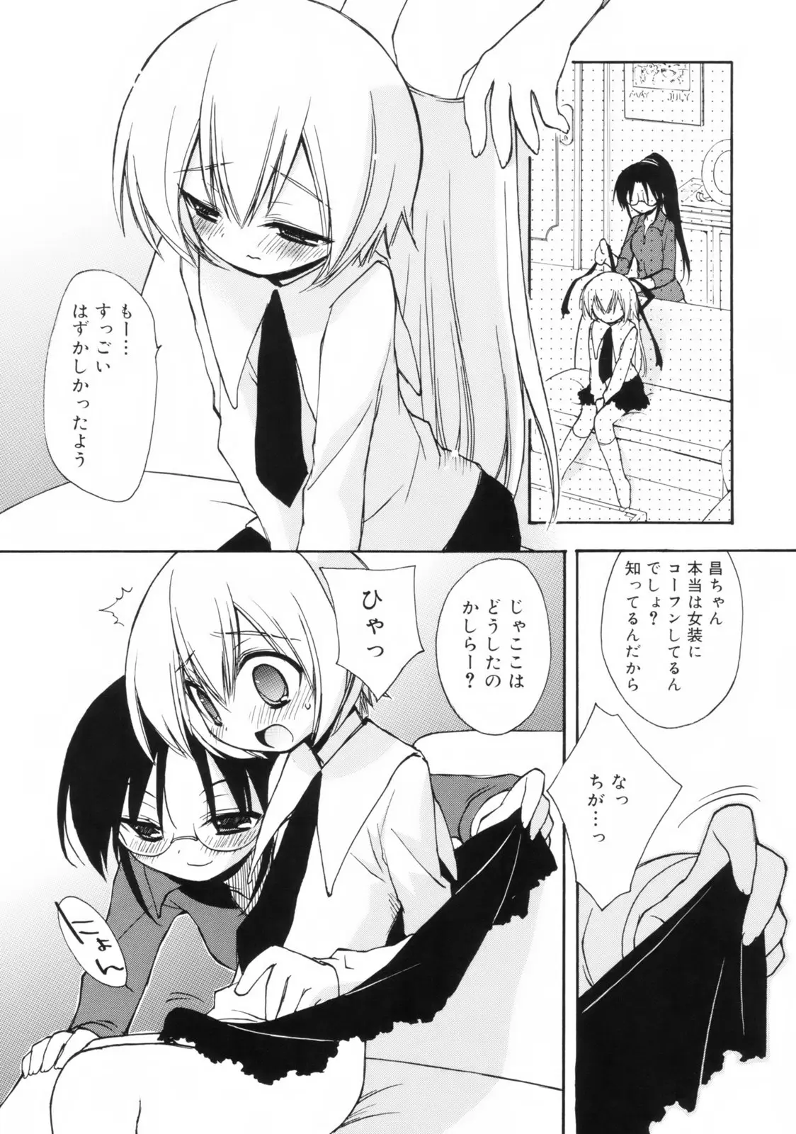 Page 75