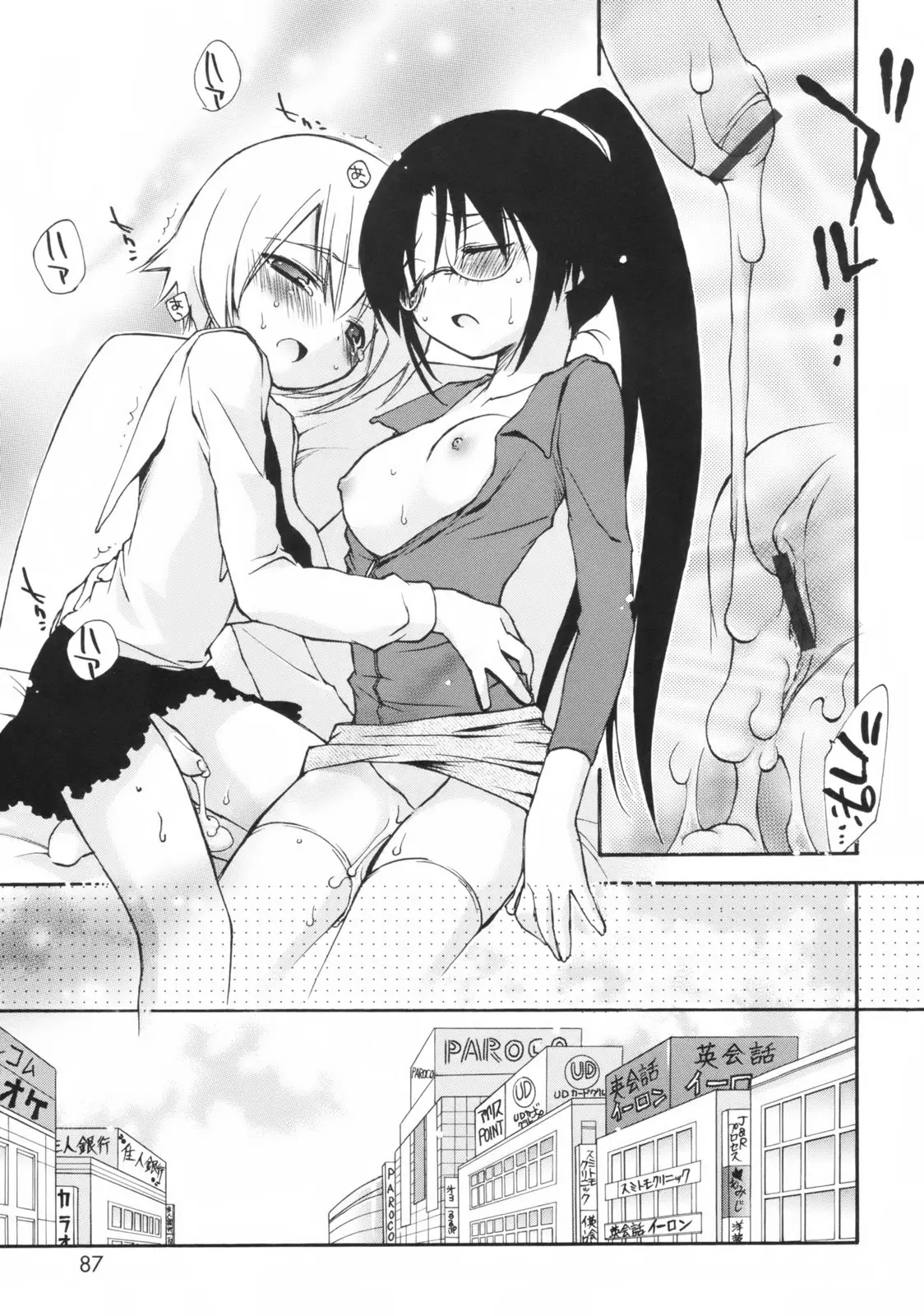 Page 86