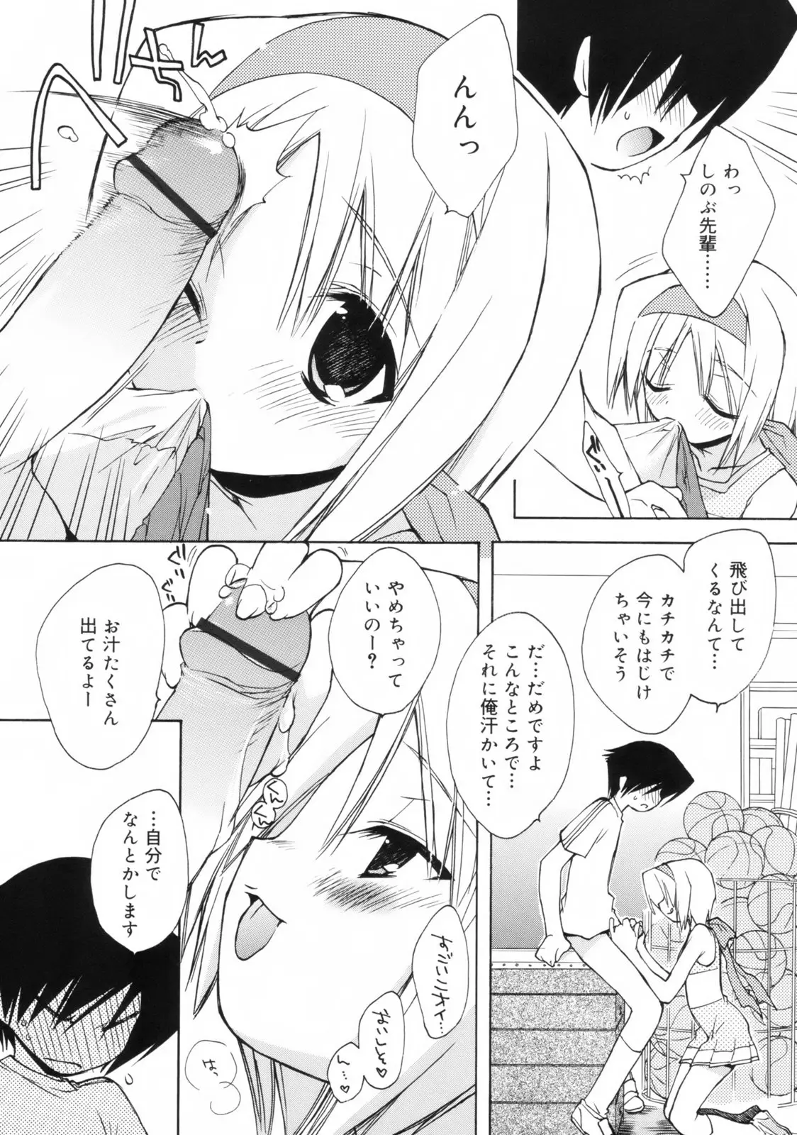 Page 94