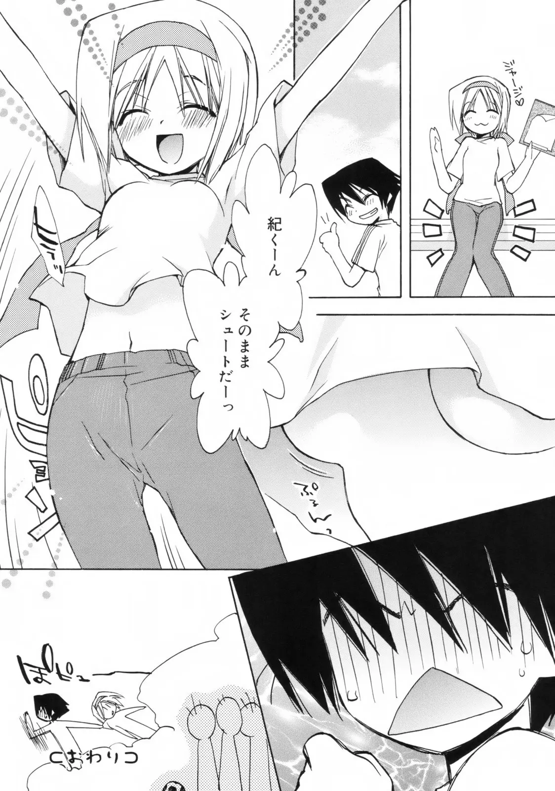 Page 105