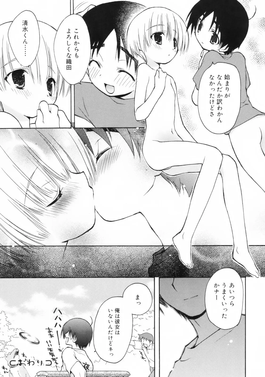 Page 139
