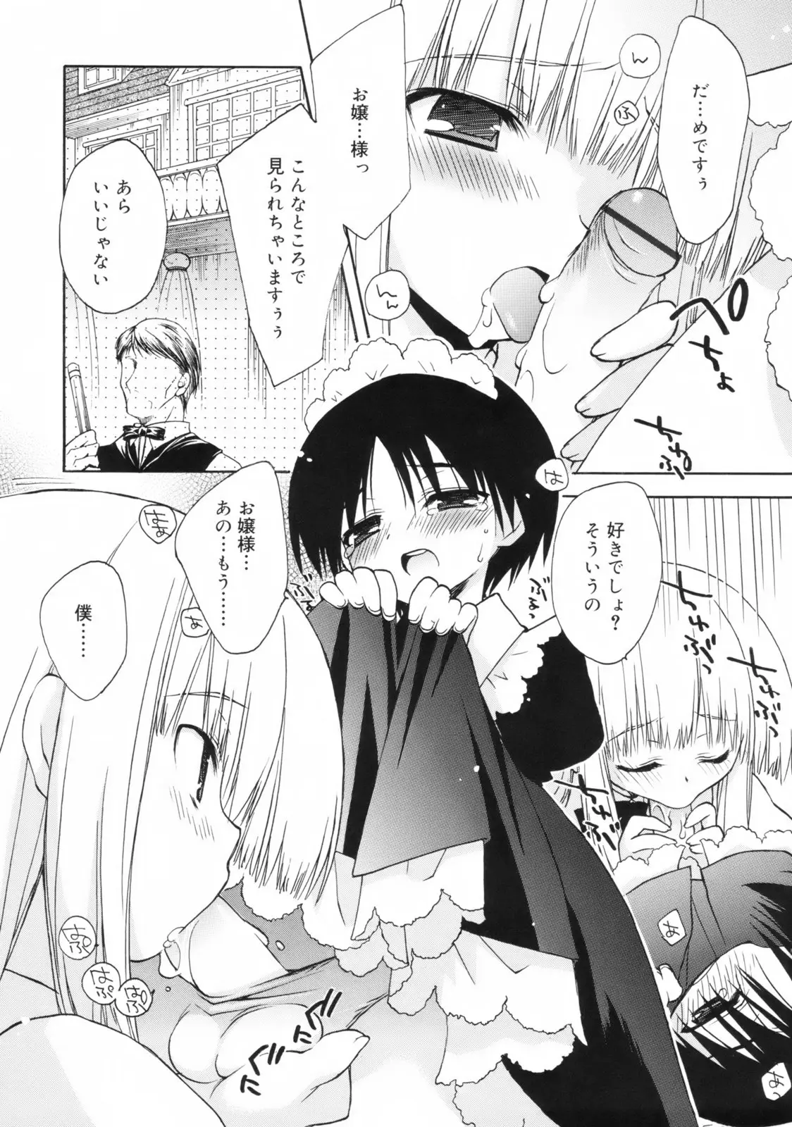 Page 144