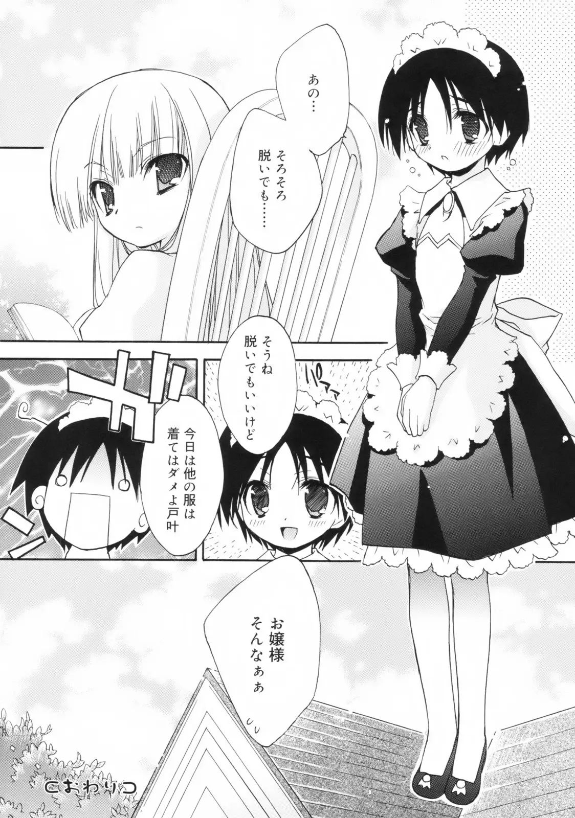 Page 157