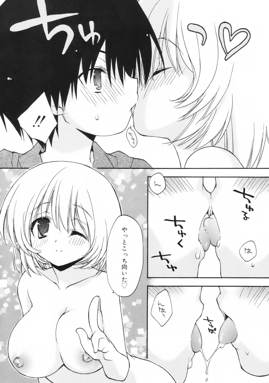 Page 161