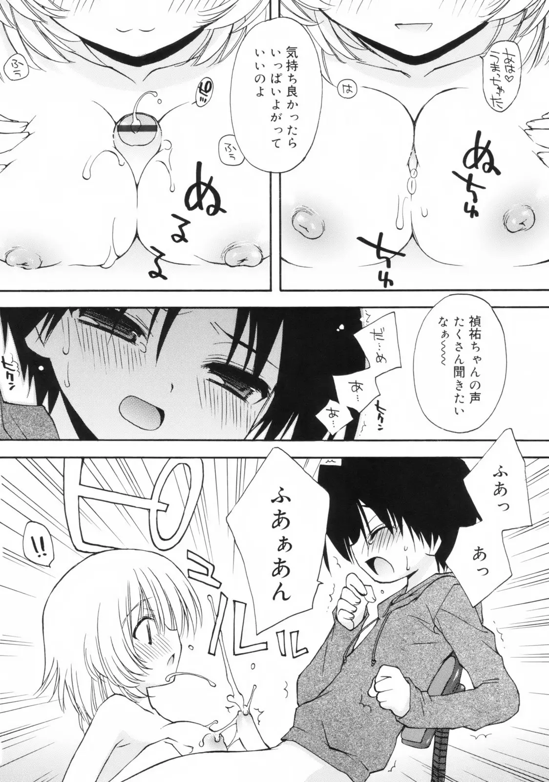 Page 165