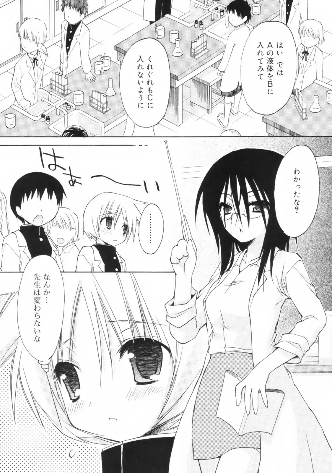 Page 177