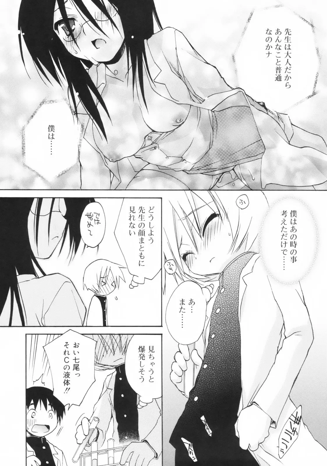 Page 178