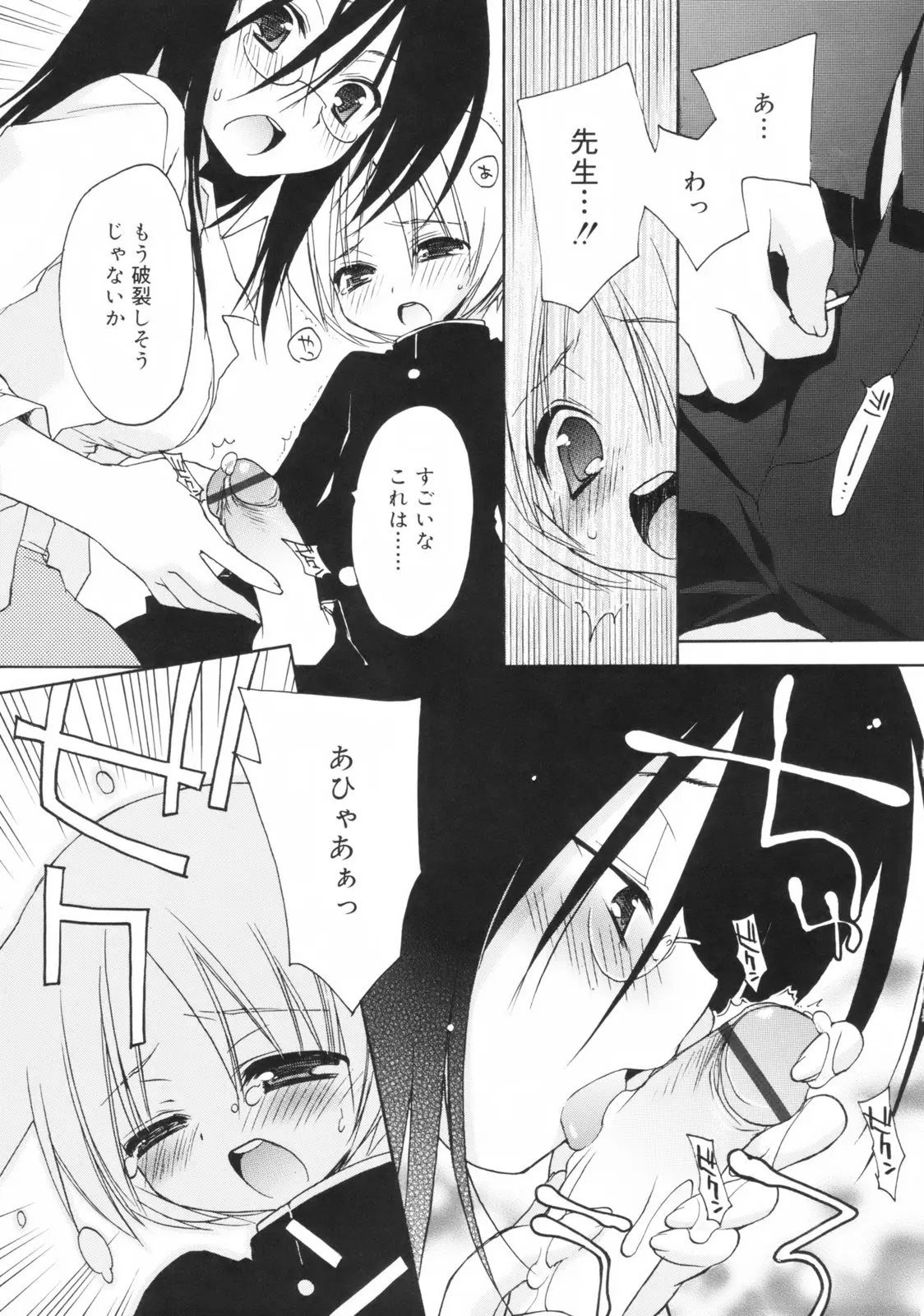 Page 182