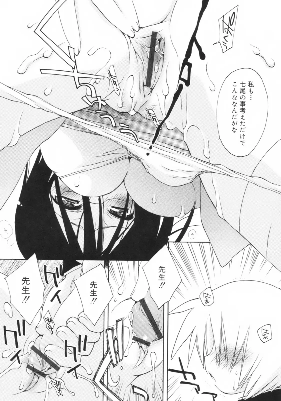 Page 185