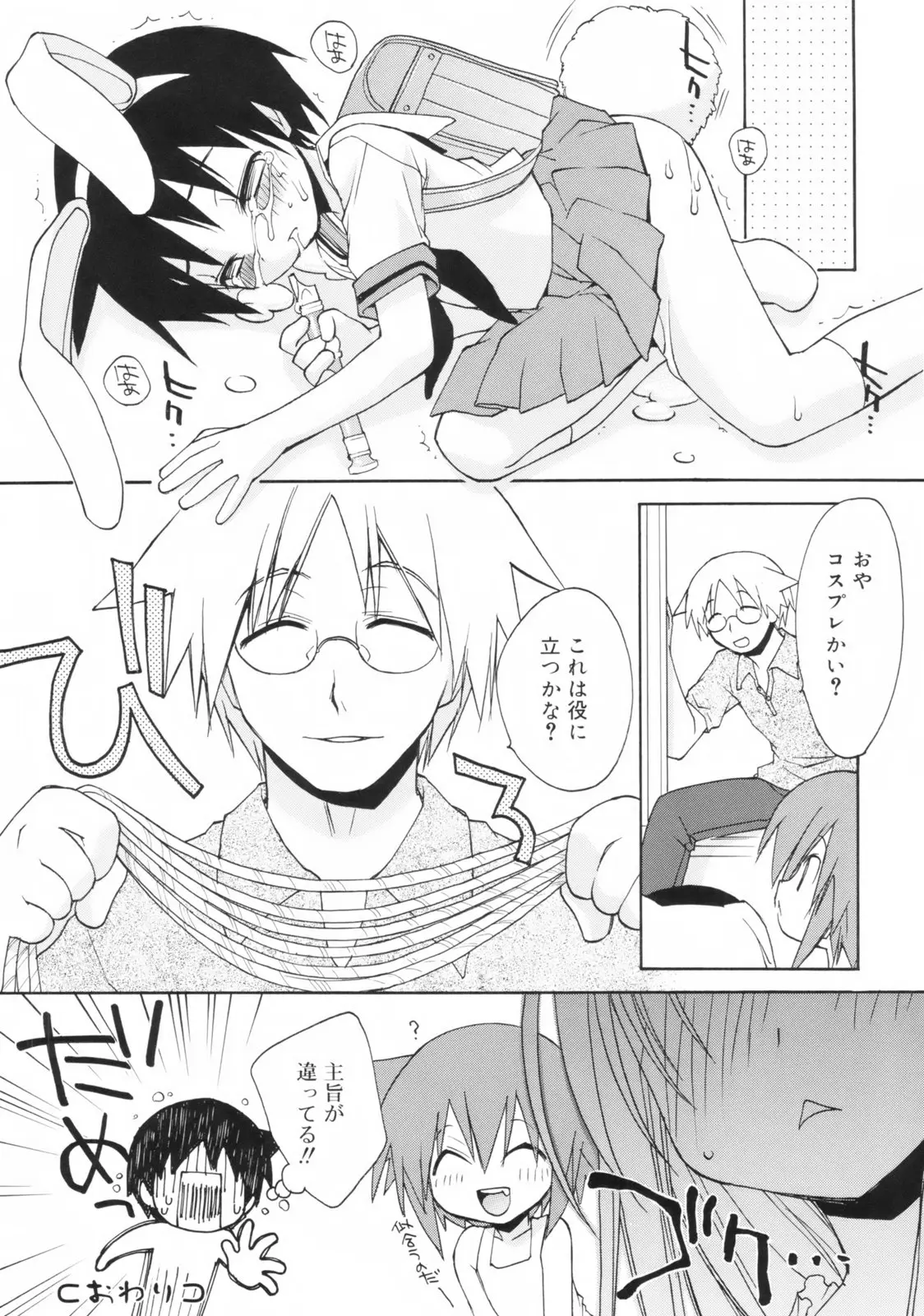 Page 195