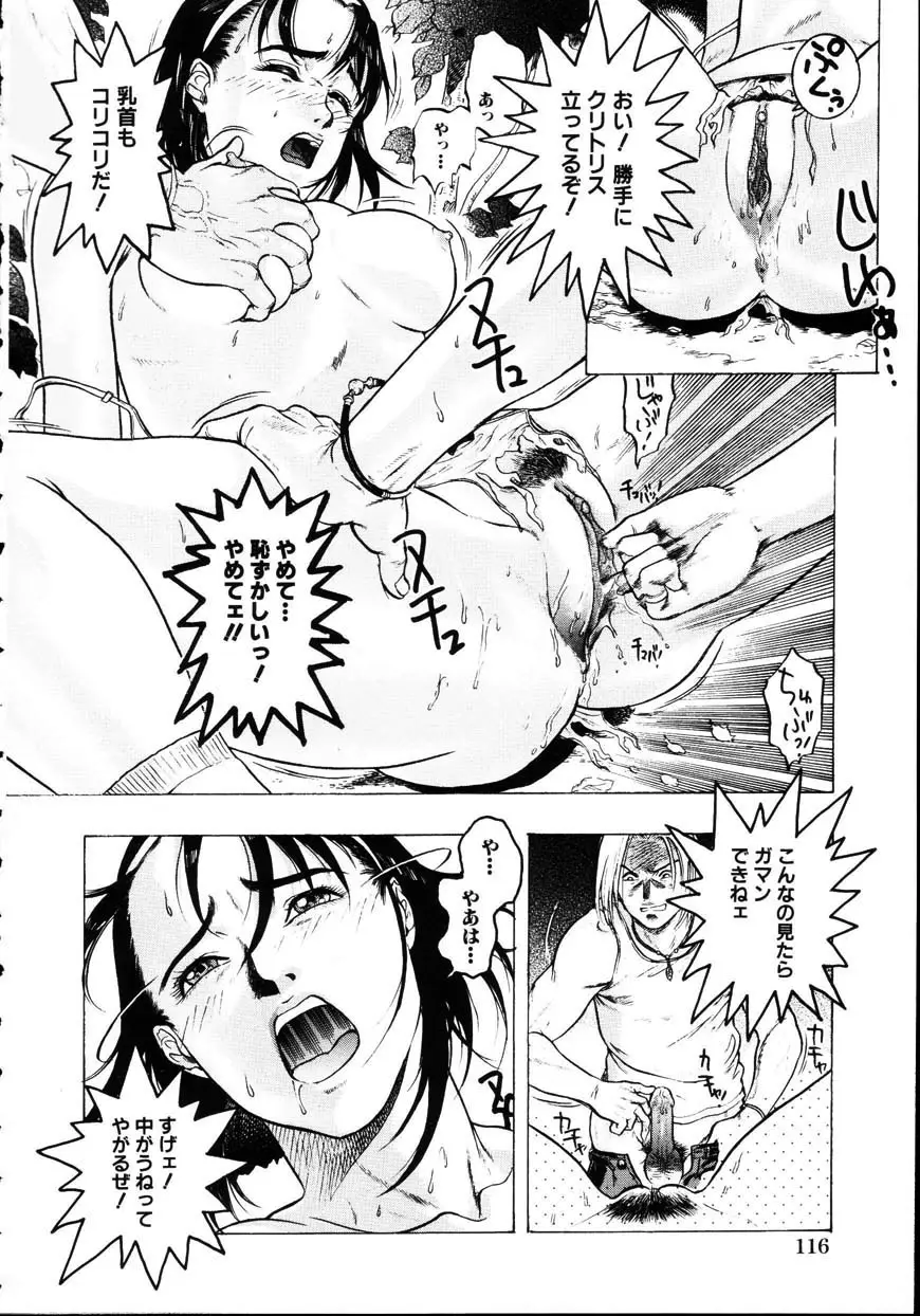 Page 118