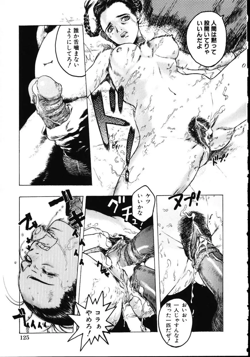 Page 127