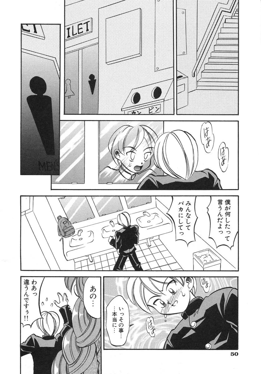 Page 52
