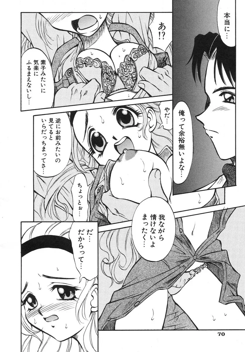 Page 72