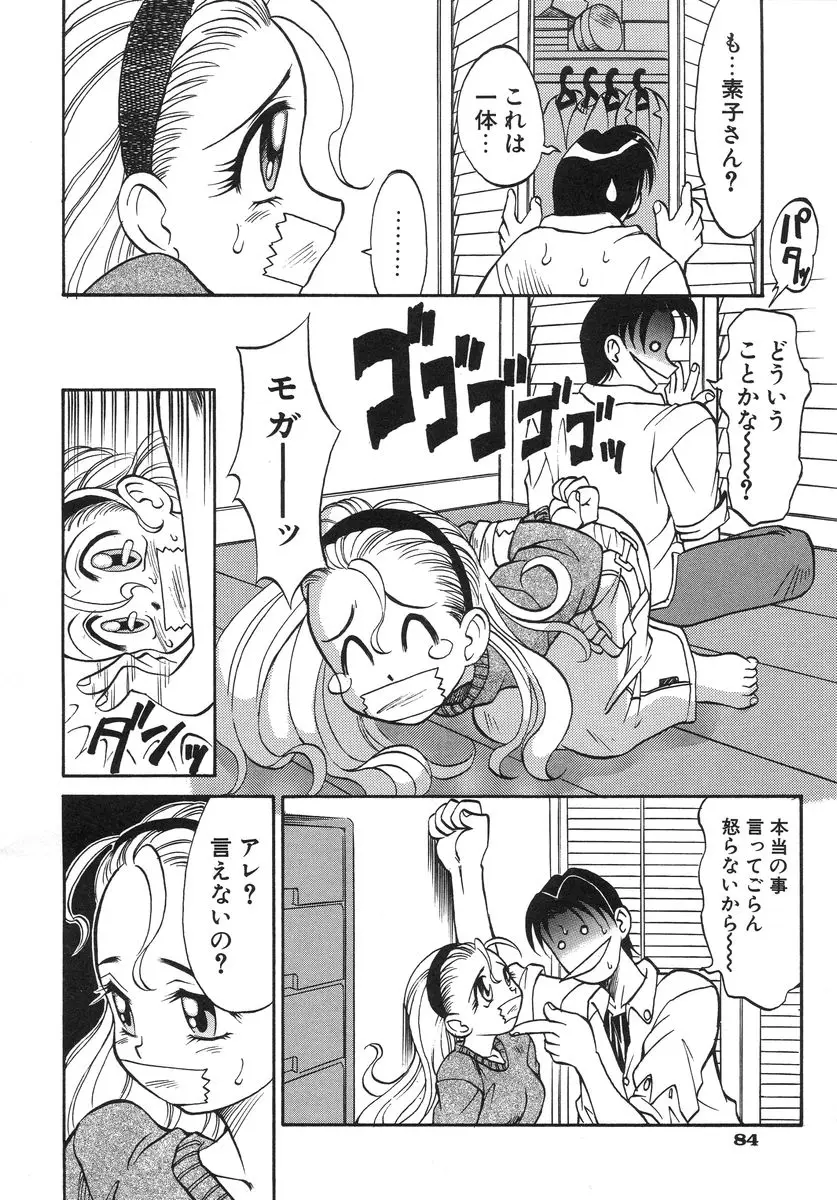 Page 86