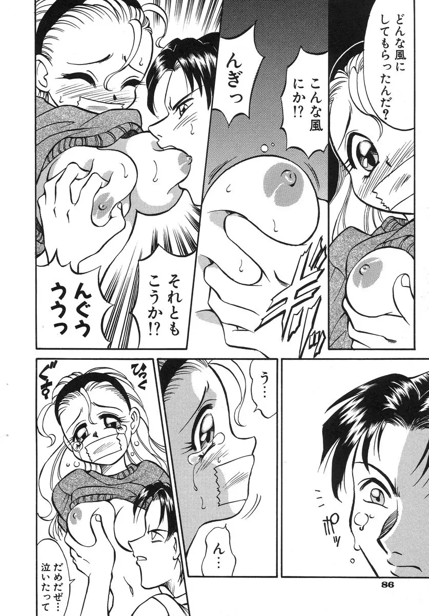 Page 88