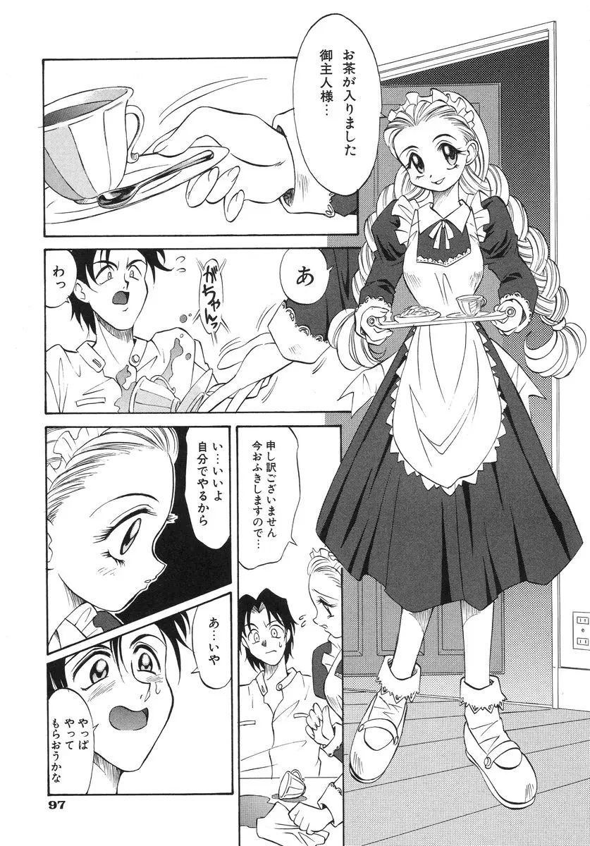 Page 99