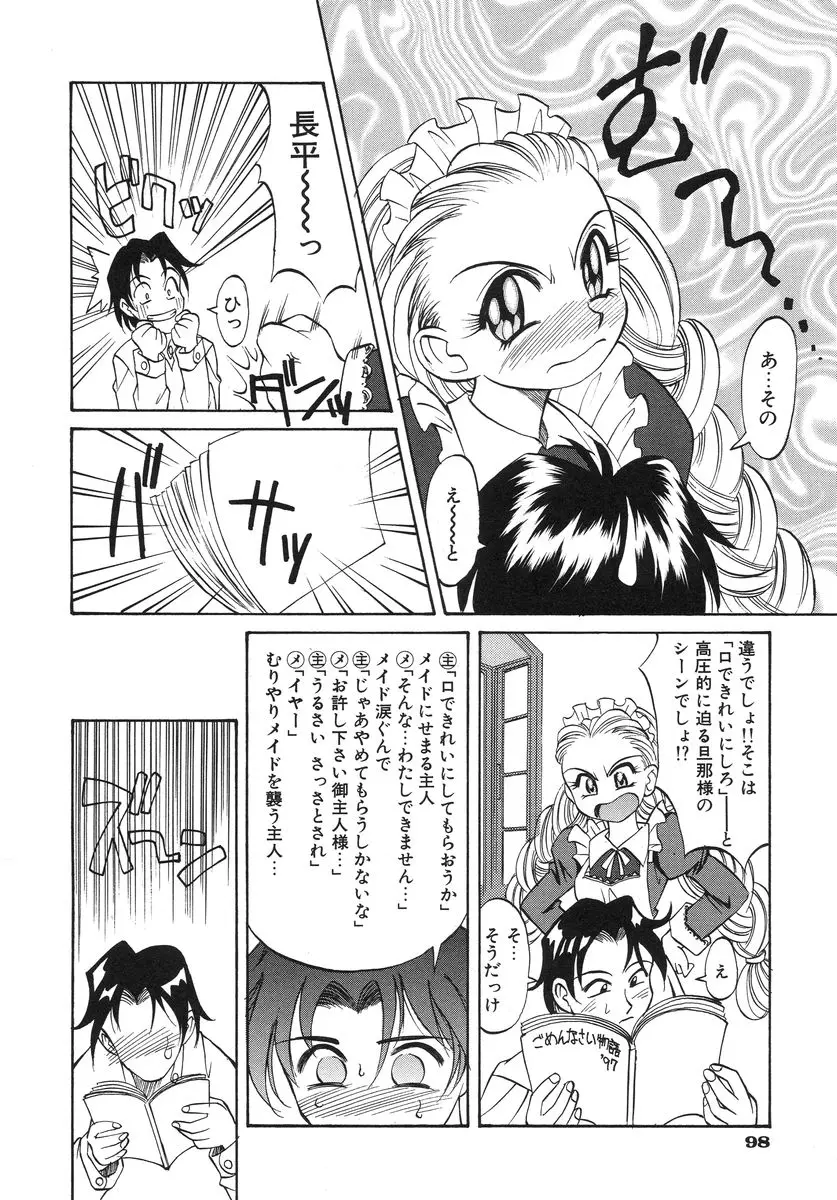 Page 100