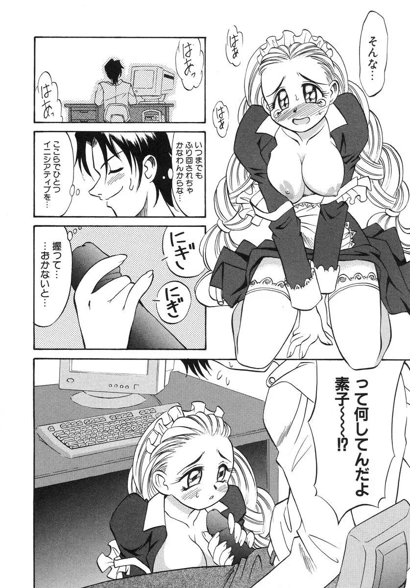 Page 106