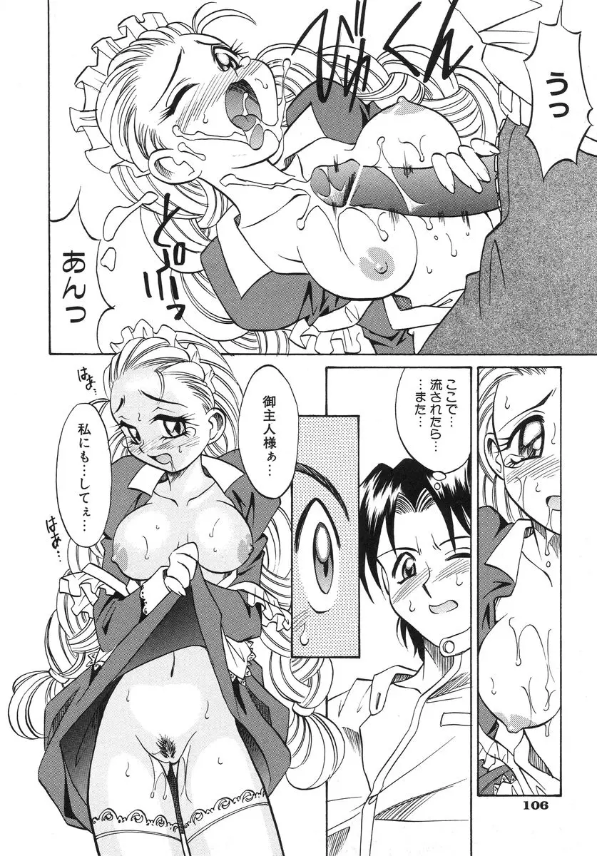 Page 108