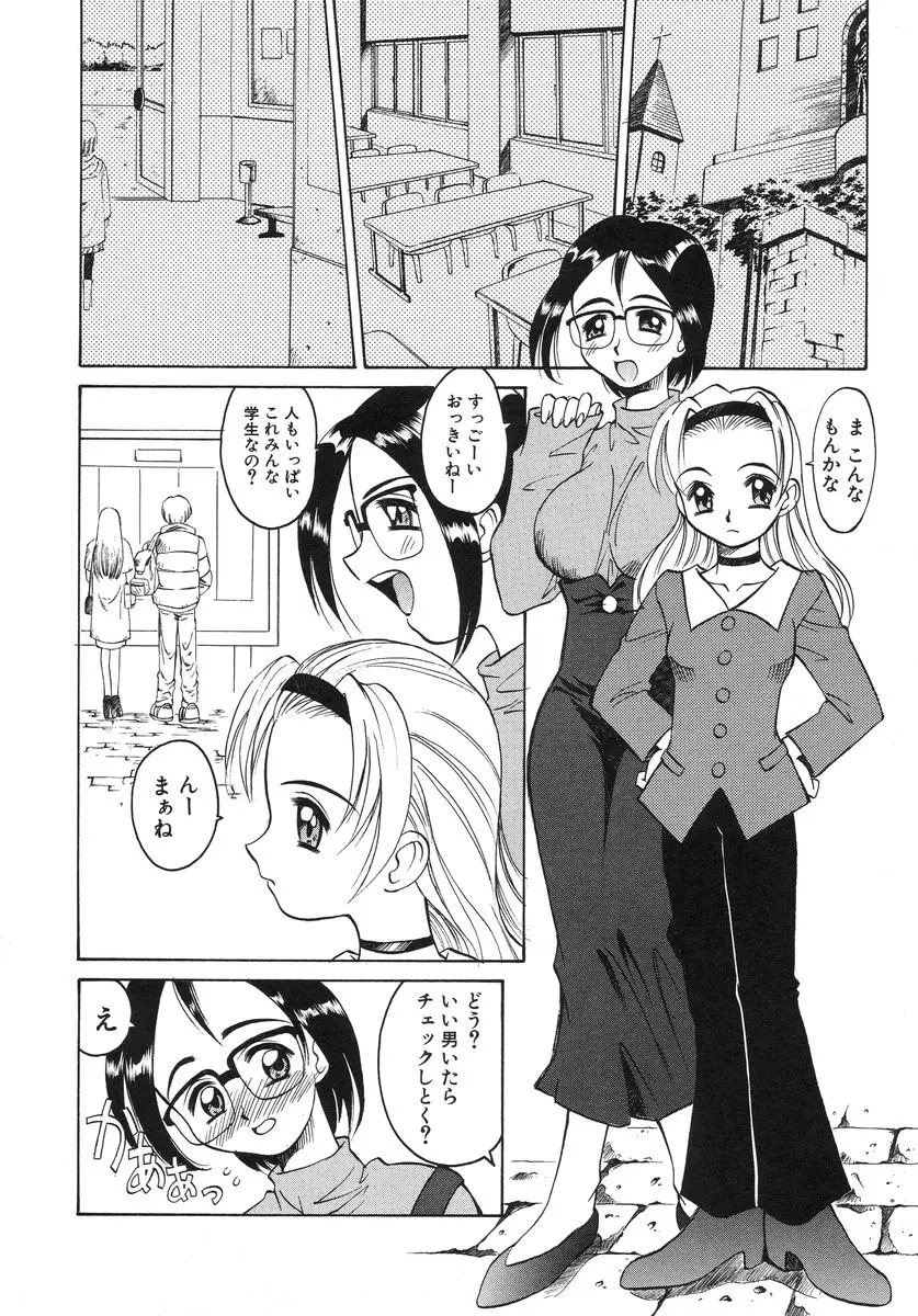 Page 132