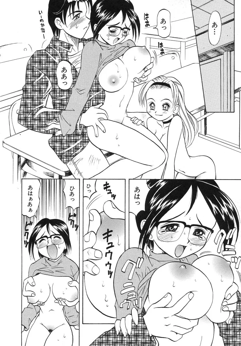 Page 140