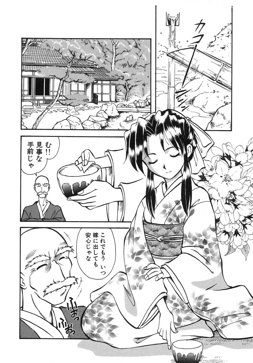 Page 154