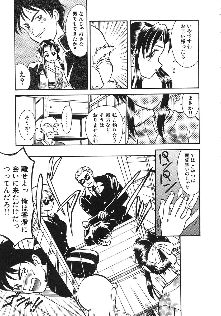 Page 155