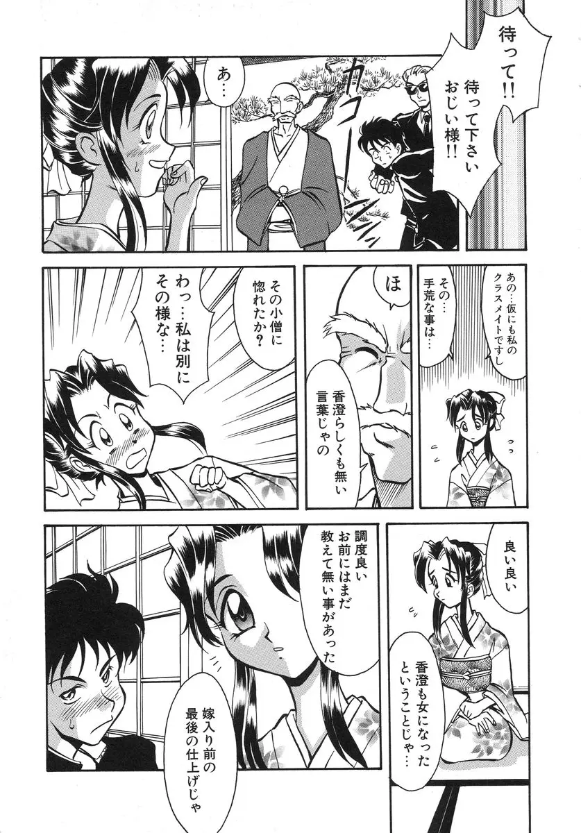 Page 157