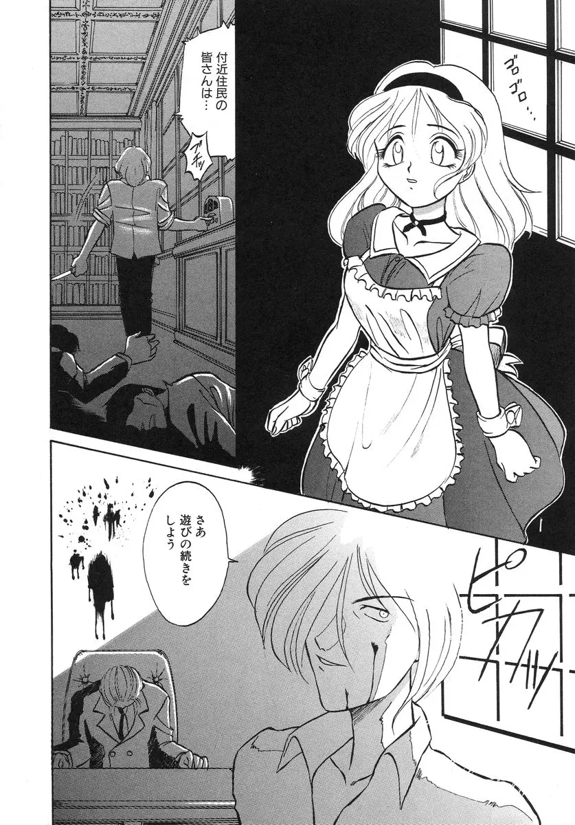Page 168