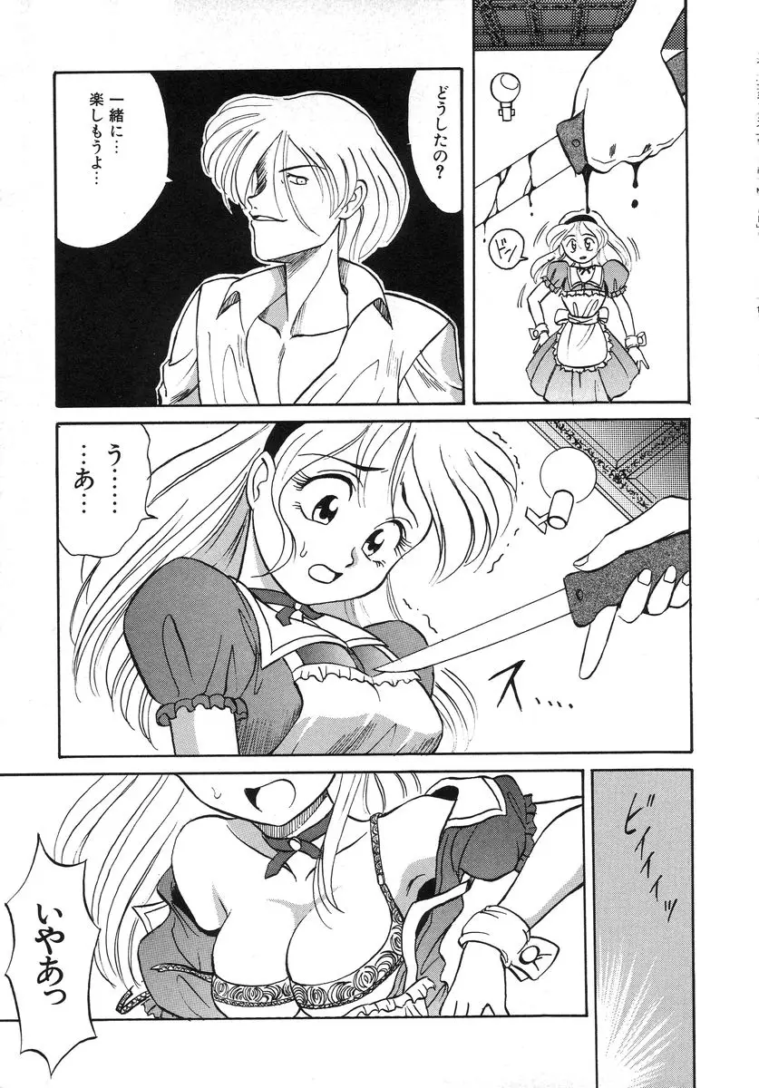 Page 169