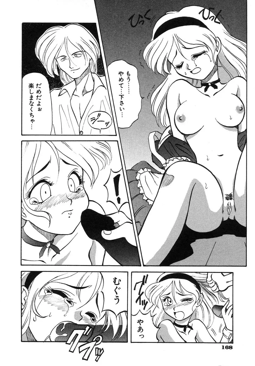Page 170
